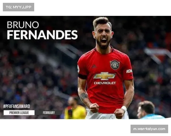 曼联队长B费合同曝光 含6500万欧元解约金引关注